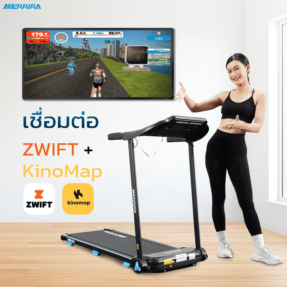 ลู่วิ่งไฟฟ้า Merrira รุ่น Merlina MT-40 มอเตอร์ 1.5 HP_2